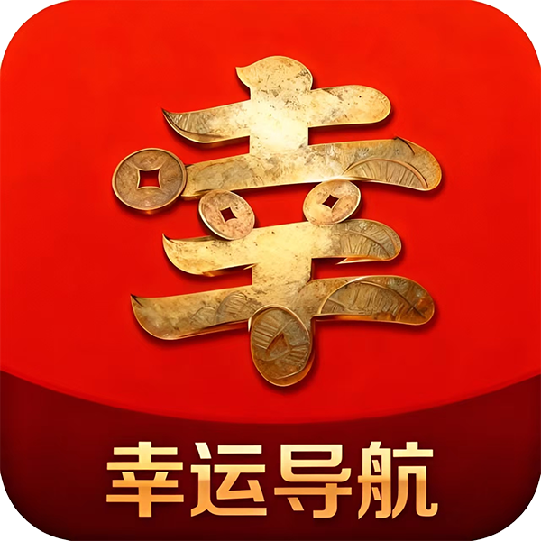欢迎来到佳伟的导航网logo
